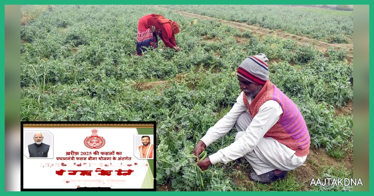 सरकारी योजनाएं