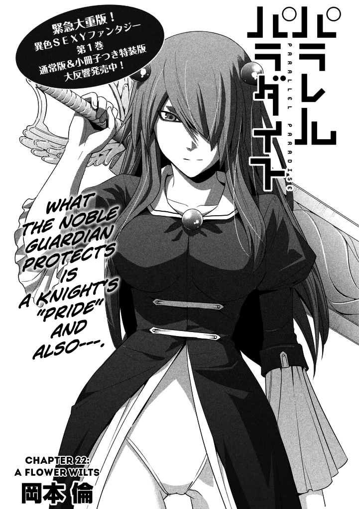 Parallel Paradise Chapter 22 page
