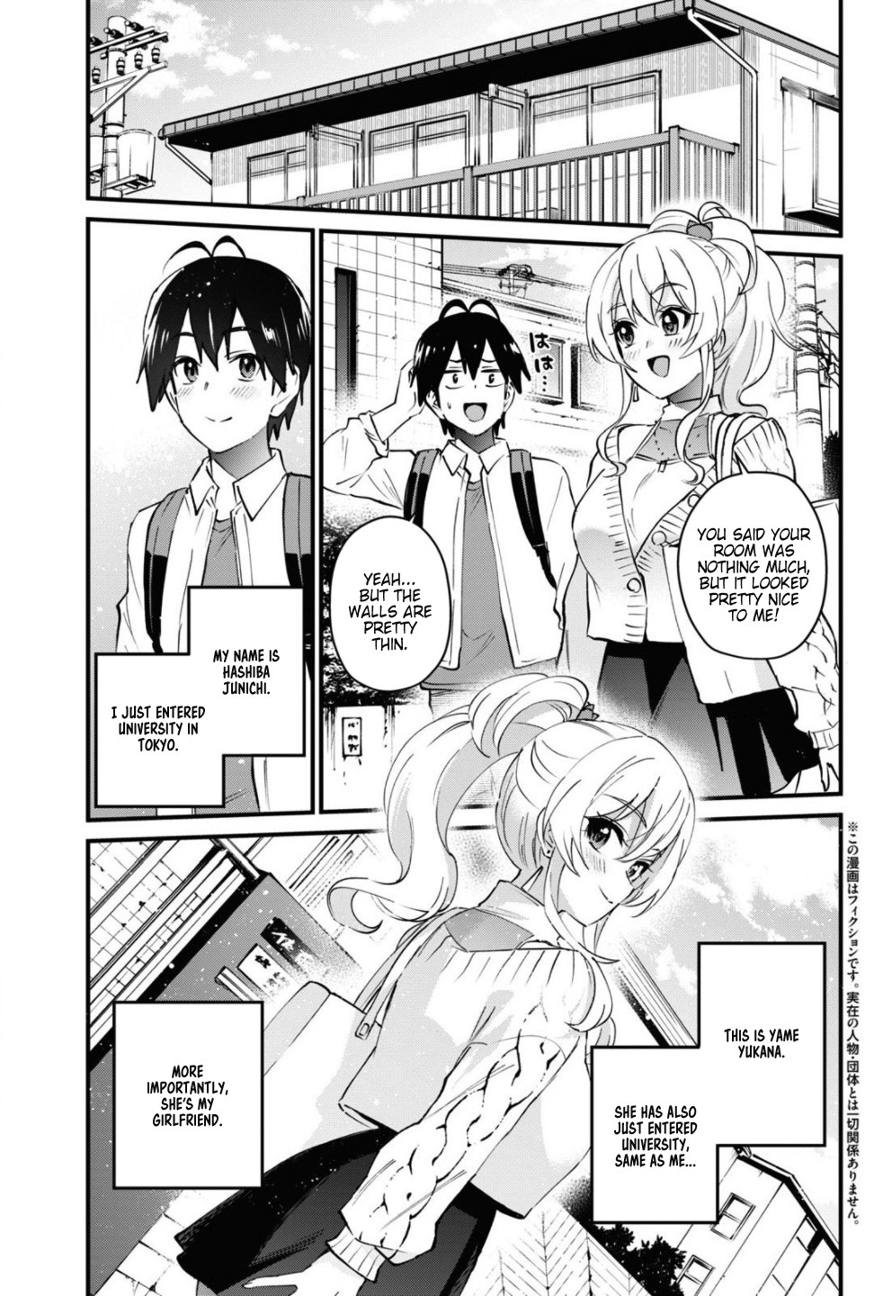 Hajimete no Gal Chapter 127 page