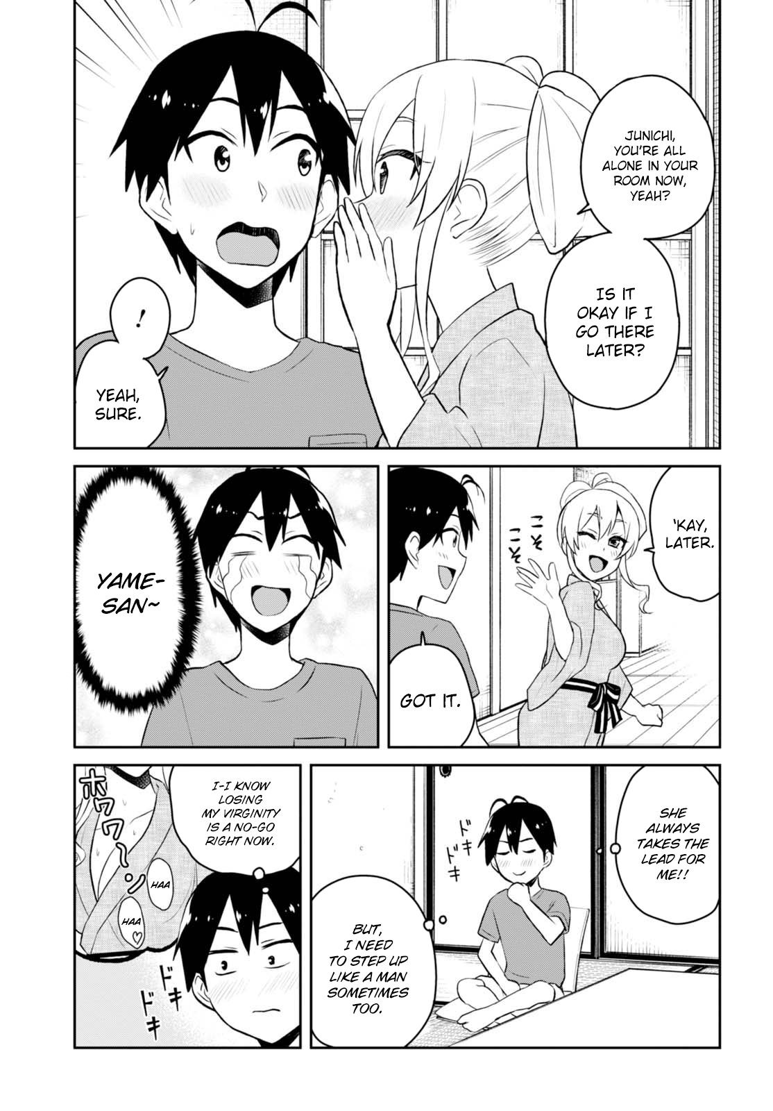Hajimete no Gal Chapter 45 page