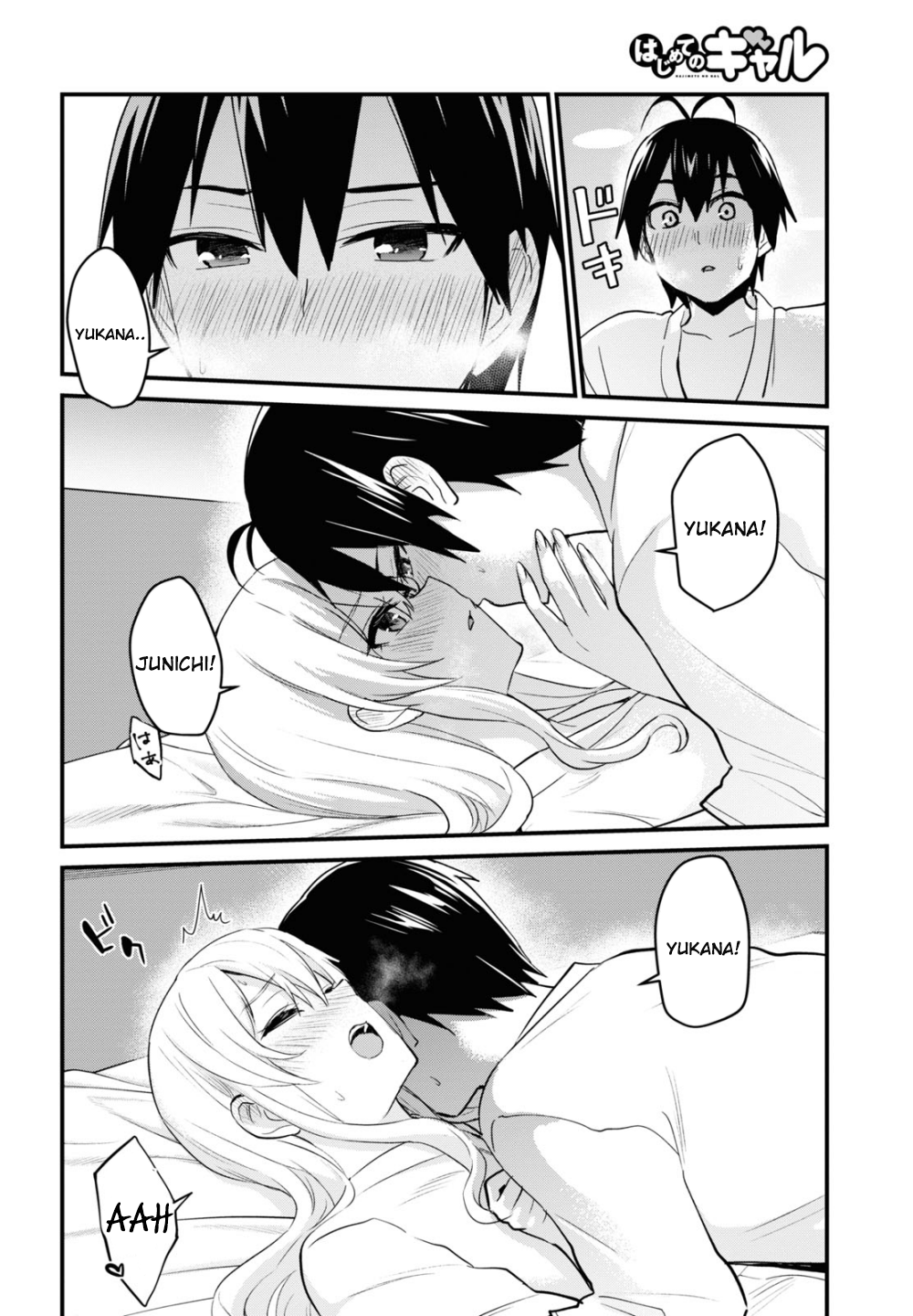 Hajimete no Gal Chapter 101 page