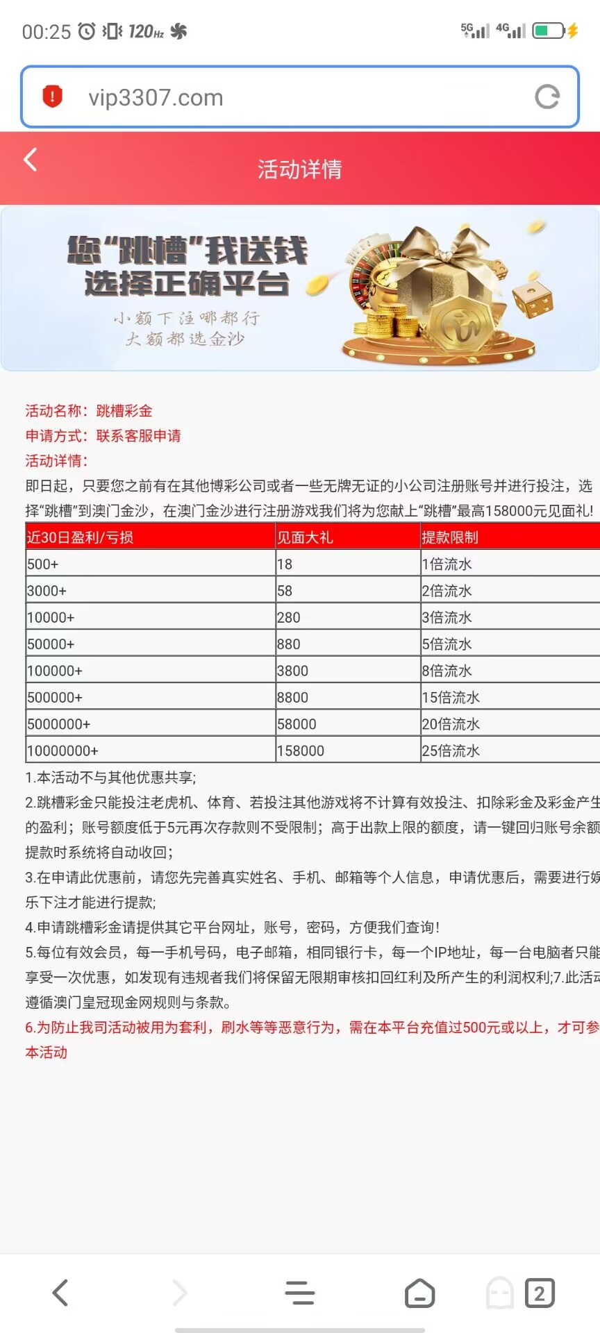 【跳槽彩金】澳门金沙2234✅【送18-880】- 速腾白菜网-bcw00.com-中国白菜网-高质量白菜网-白菜作业-白嫖网-注册送-撸菜之家-白菜网-白嫖彩金-mg试玩游戏-注册送88-免费试玩-白菜网送彩金平台-白菜网注册领取体验金大全app-注册送100元现金的游戏-开户送88元体验金网站-金沙乐娱场app下载-pg电子游戏官网官方网站-pg电子试玩入口