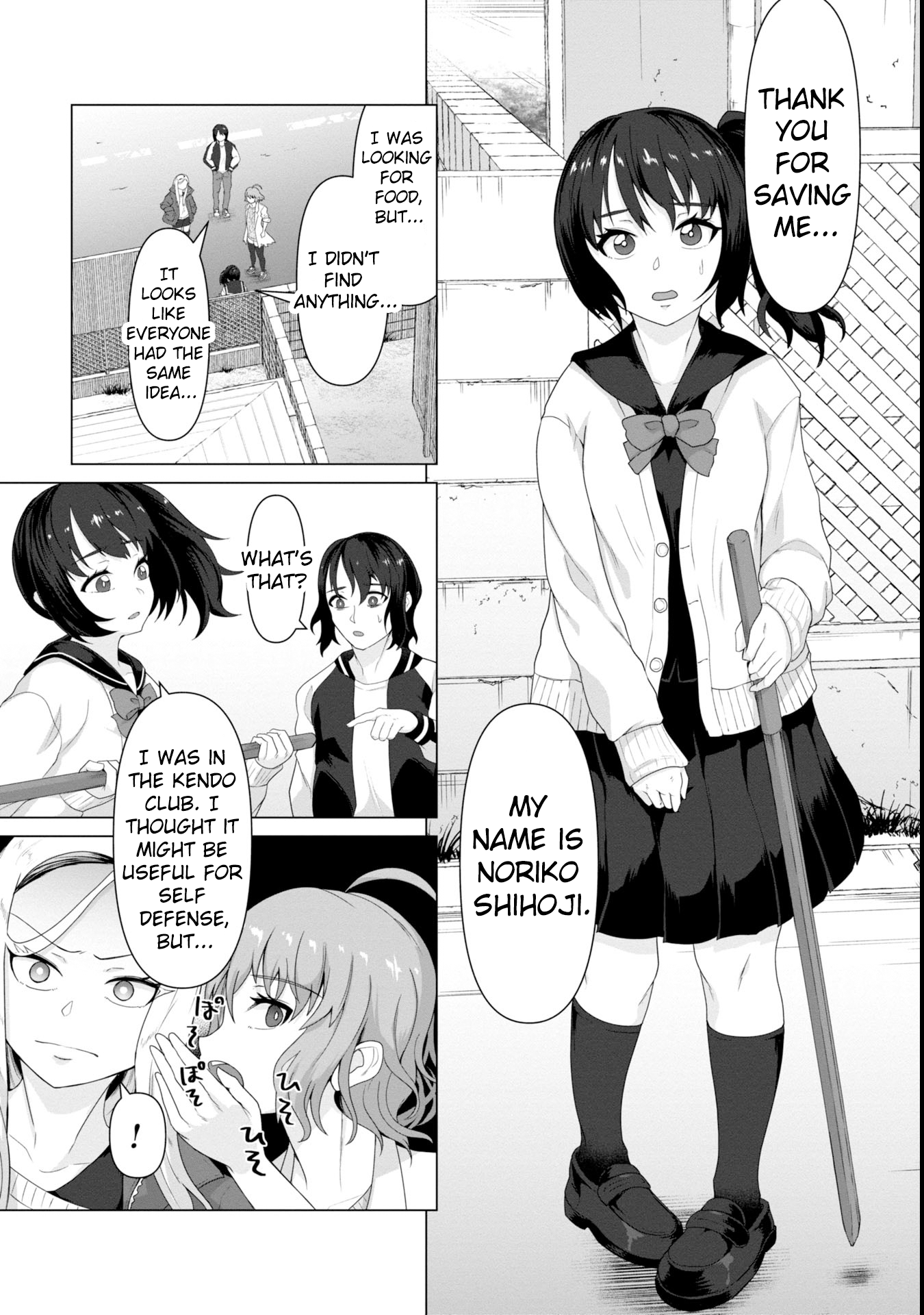 Ore no Vaccine dake ga Zombie shita Sekai wo Sukueru Chapter 6 page