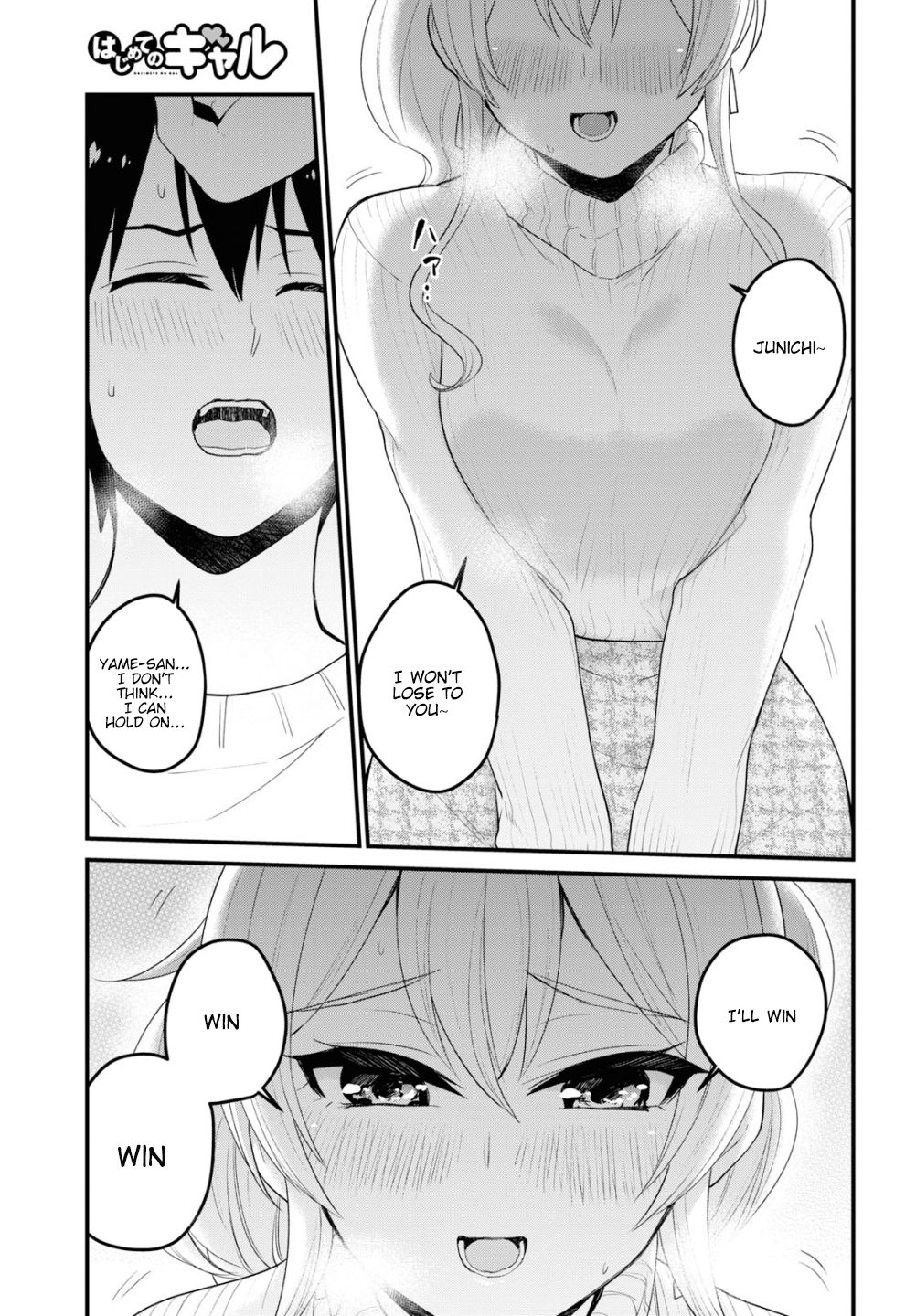Hajimete no Gal Chapter 96 page
