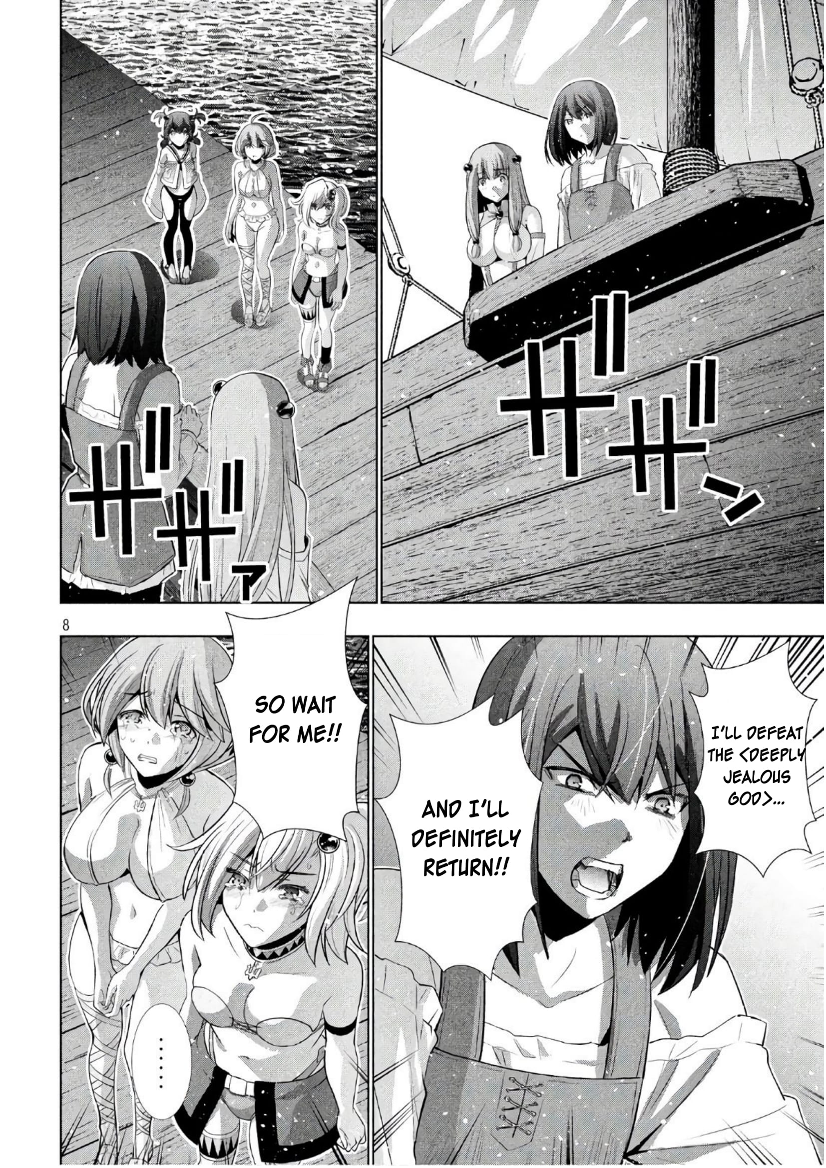 Parallel Paradise Chapter 55 page