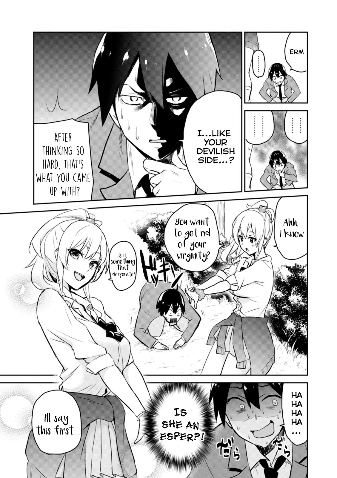 Hajimete no Gal Chapter 2.0 page
