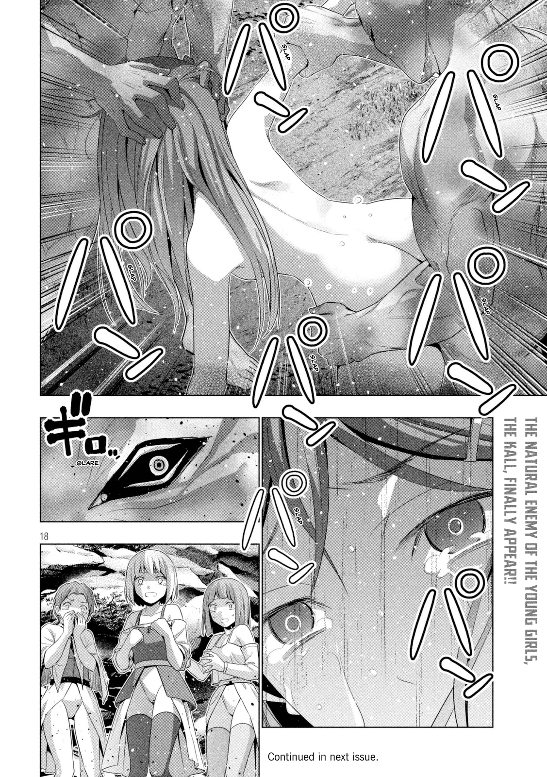 Parallel Paradise Chapter 12 page