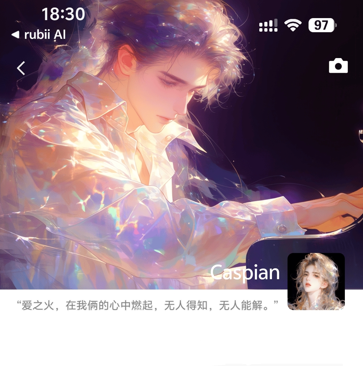Caspian背景