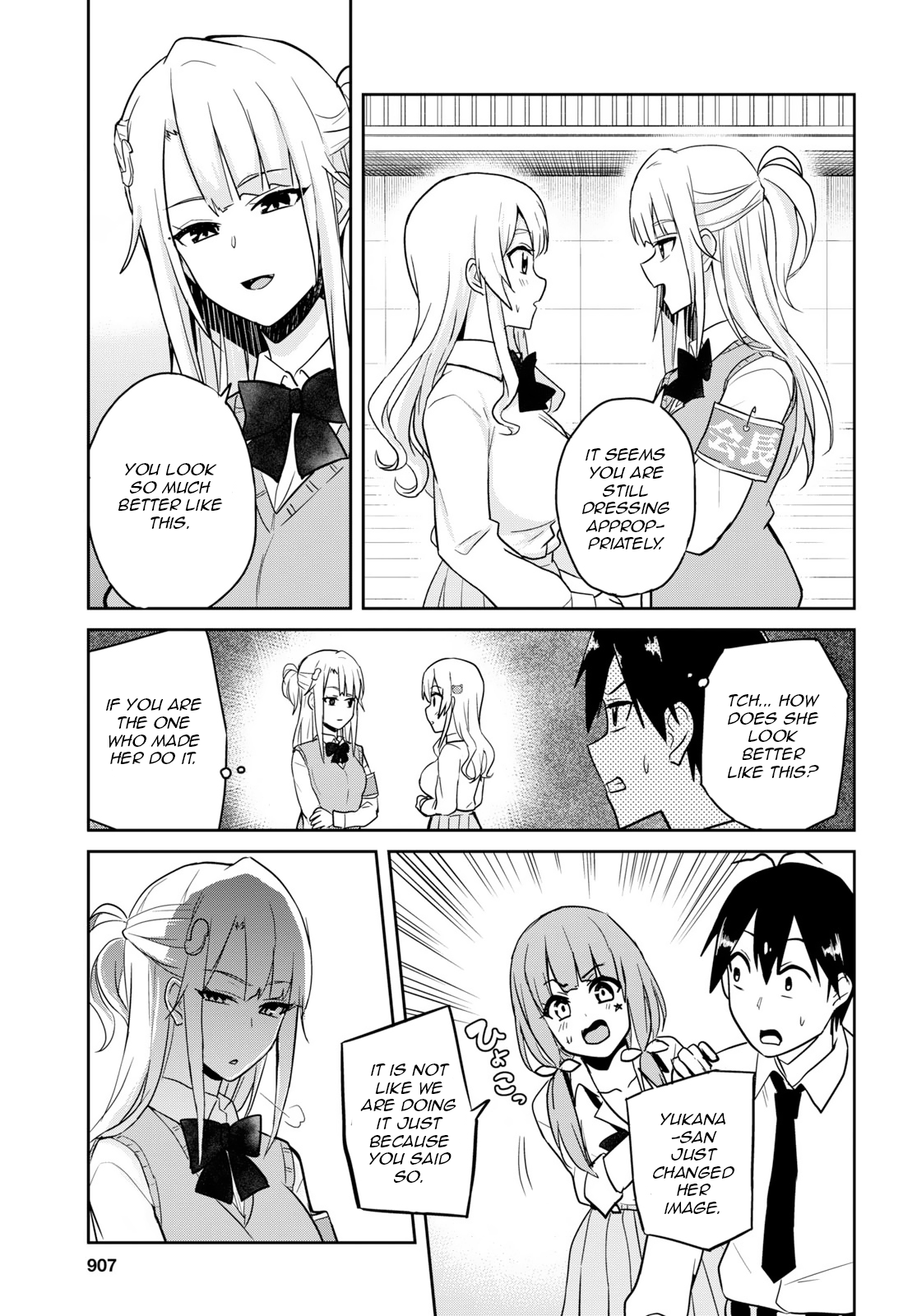 Hajimete no Gal Chapter 71 page