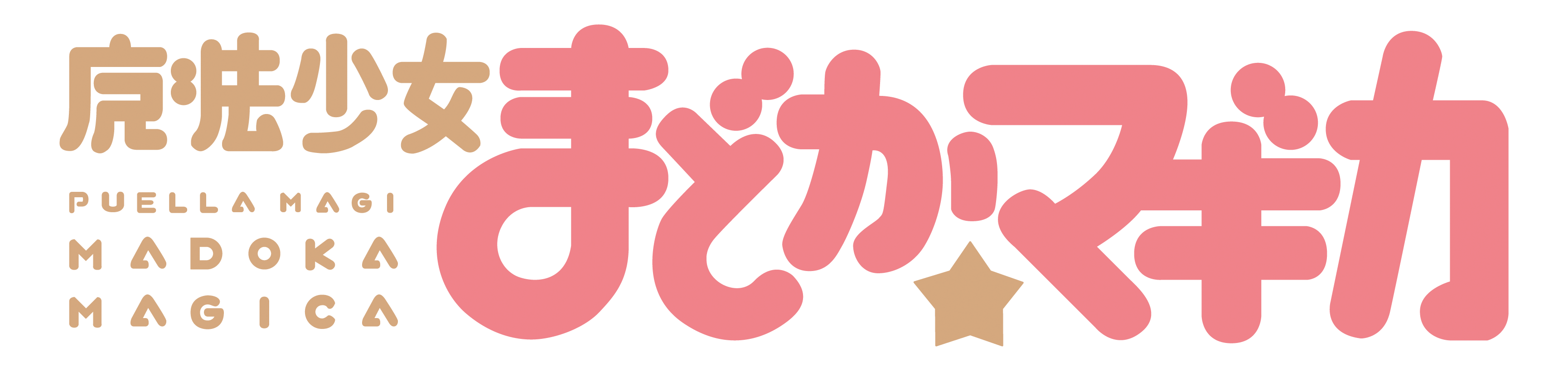madokamagica