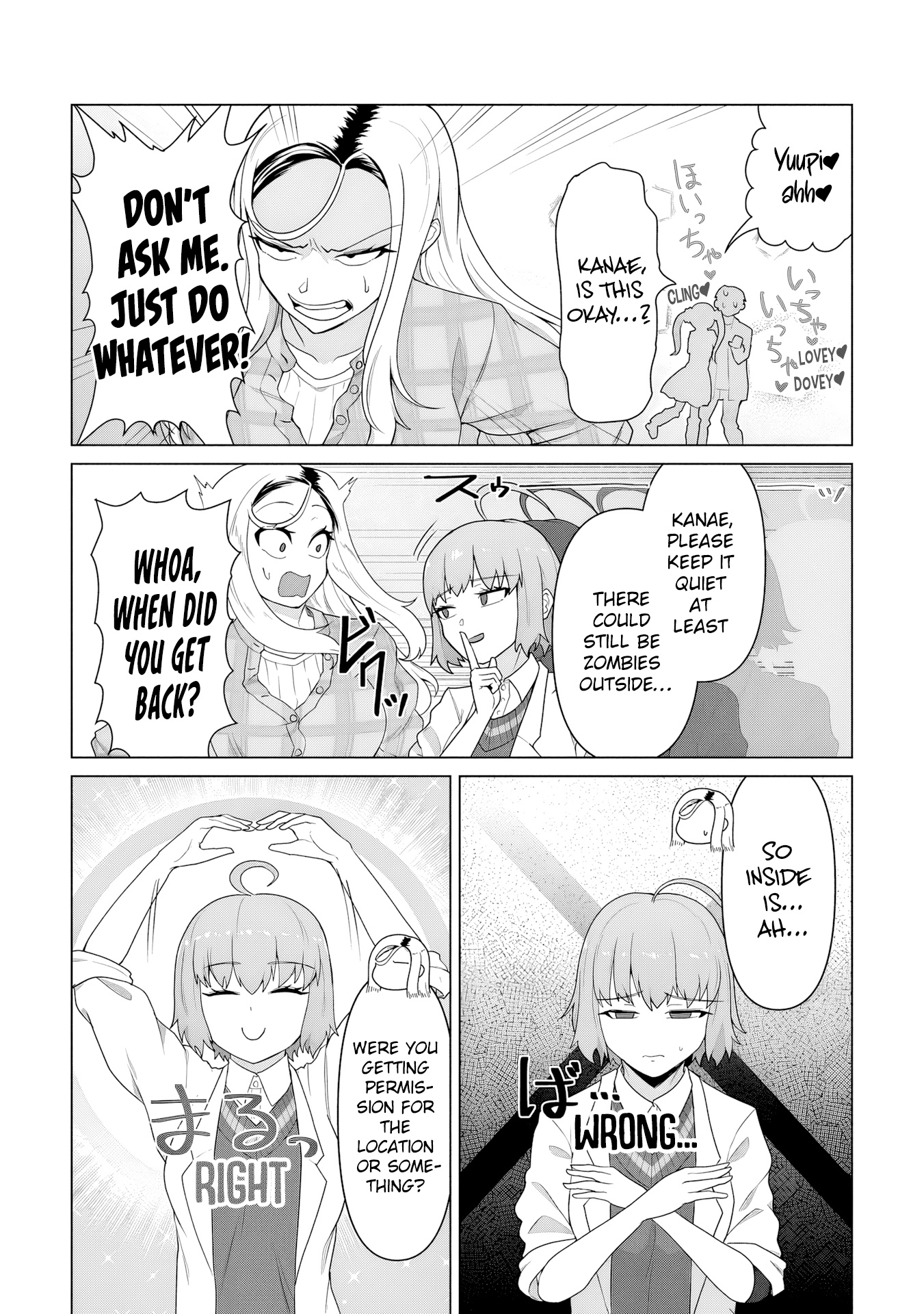 Ore no Vaccine dake ga Zombie shita Sekai wo Sukueru Chapter 22 page