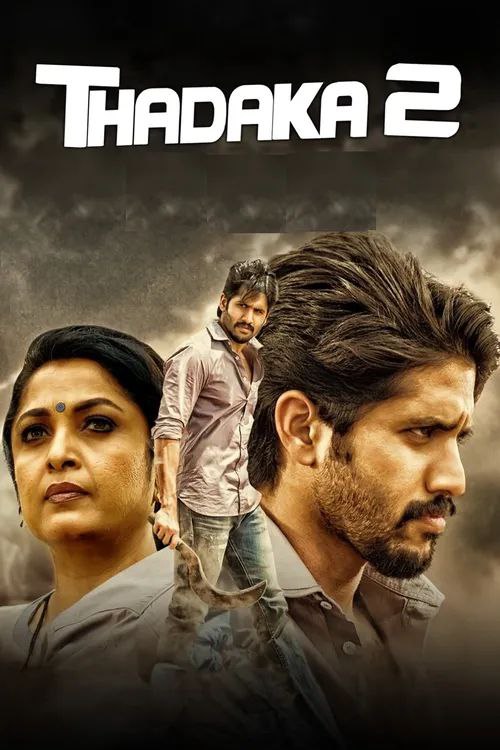 Thadaka 2 cover