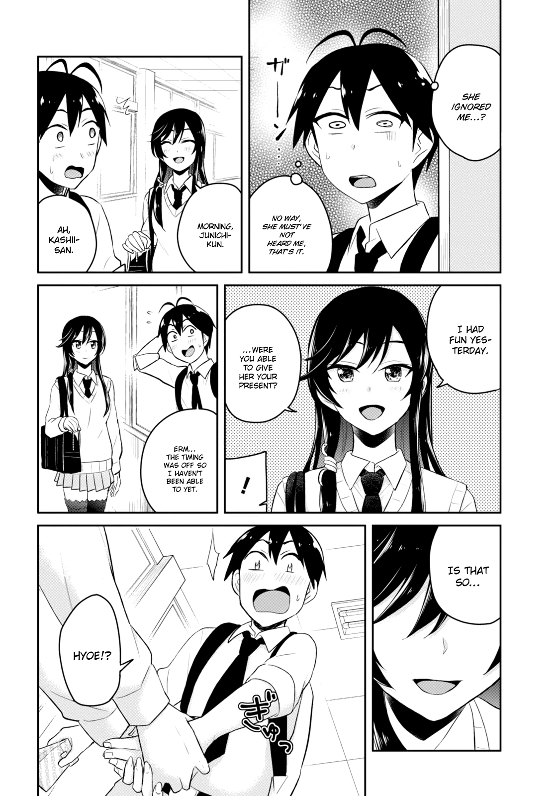 Hajimete no Gal Chapter 35 page