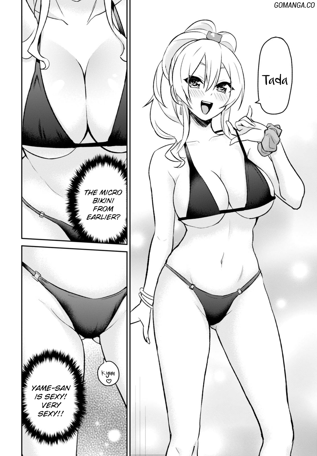 Hajimete no Gal Chapter 18 page