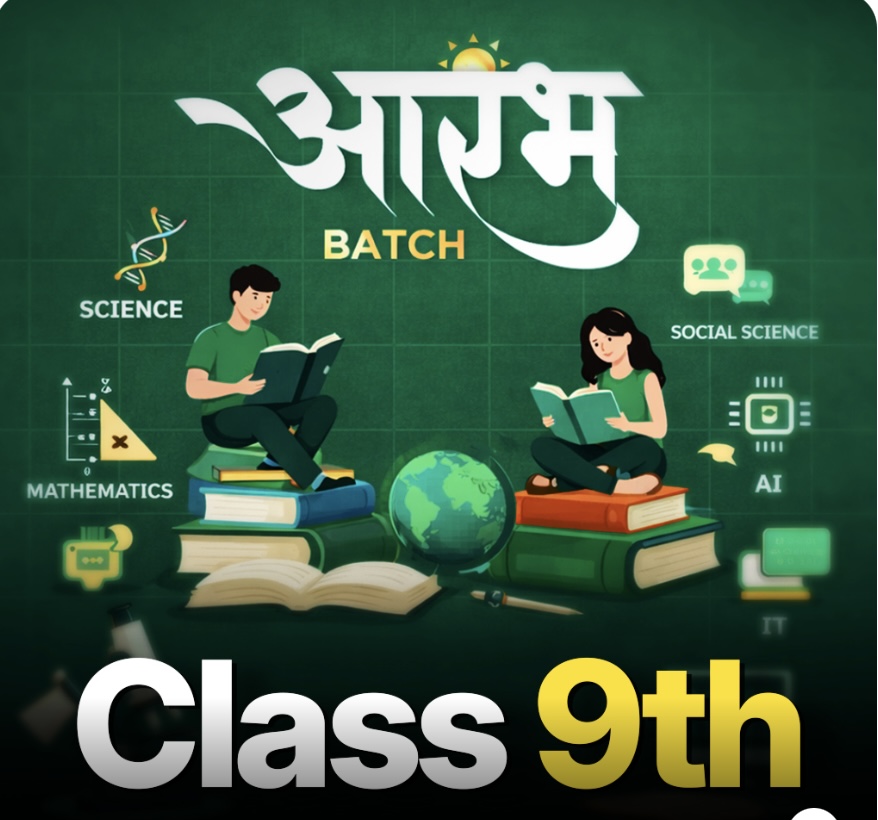 AARAMBH 9th