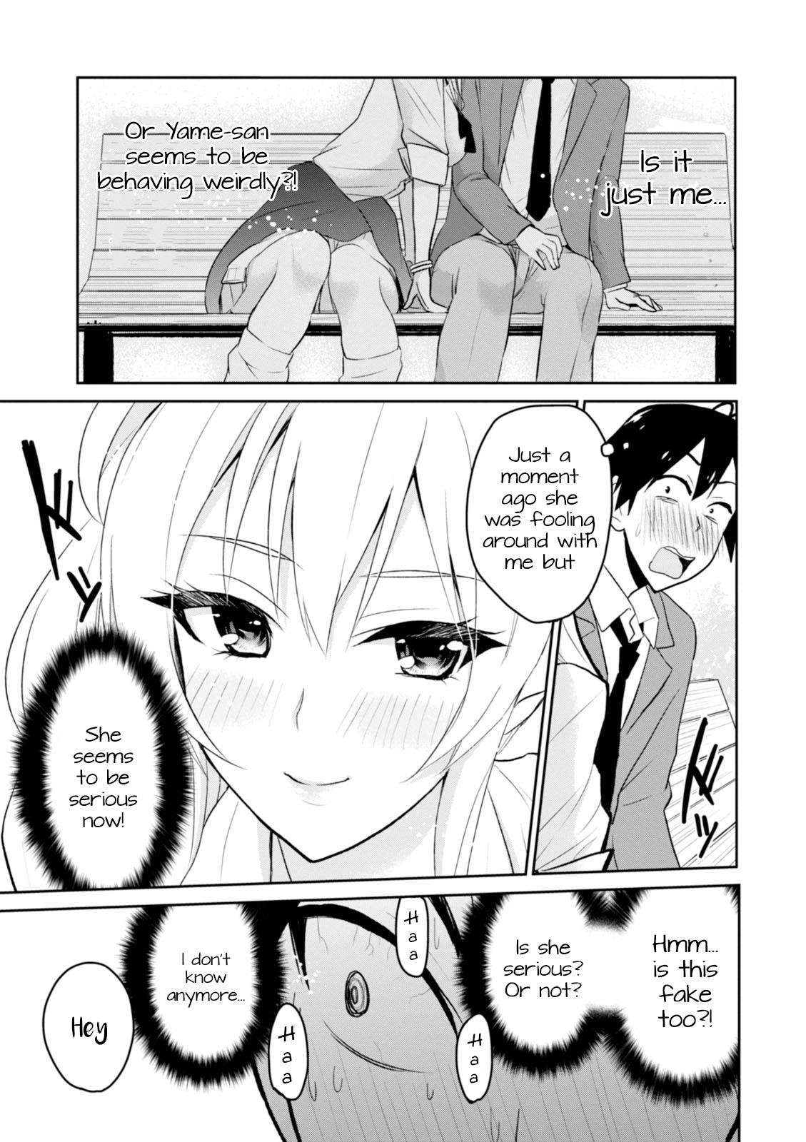 Hajimete no Gal Chapter 4.0 page