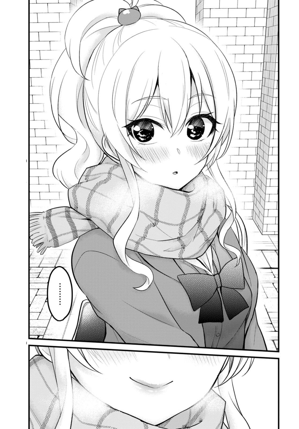 Hajimete no Gal Chapter 87 page