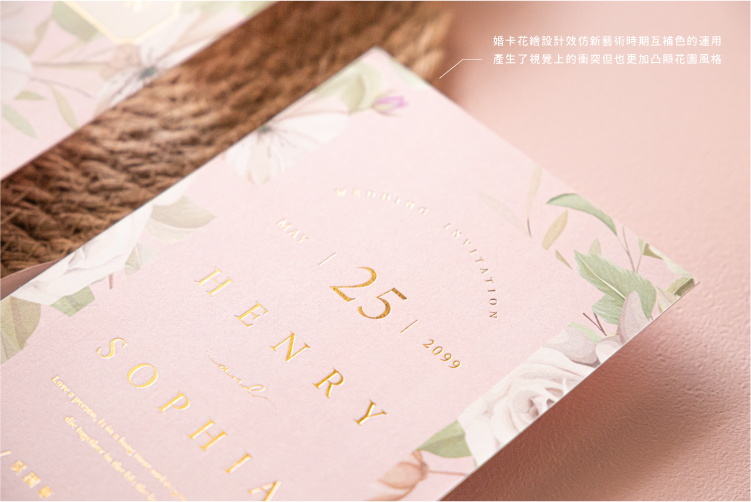 婚卡喜帖 - 花信明媚 商品圖5