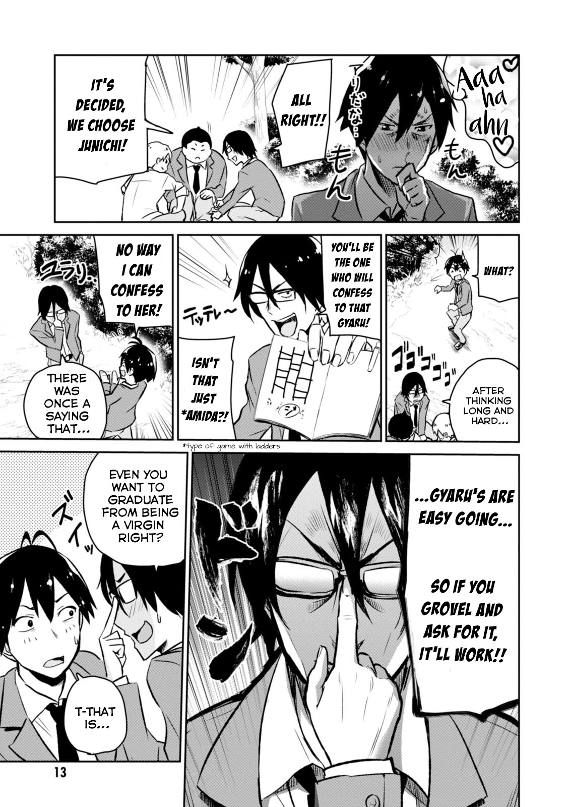 Hajimete no Gal Chapter 1.0 page