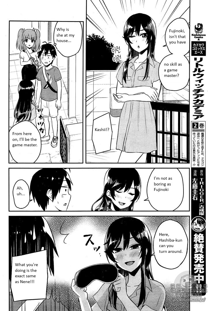 Hajimete no Gal Chapter 52 page