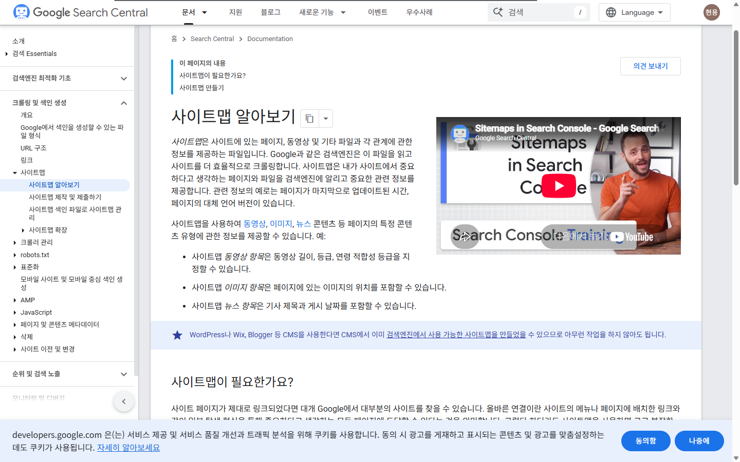 접수 성공한 메인주소 10개를 누적 영수증으로 저장하는 과정