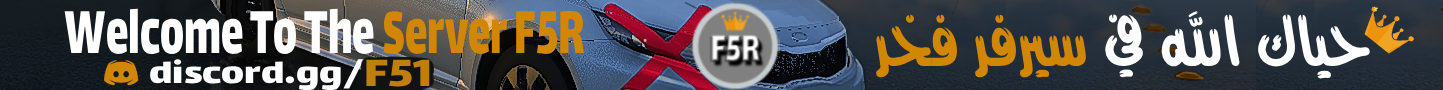 F5R Driftng & Fighting