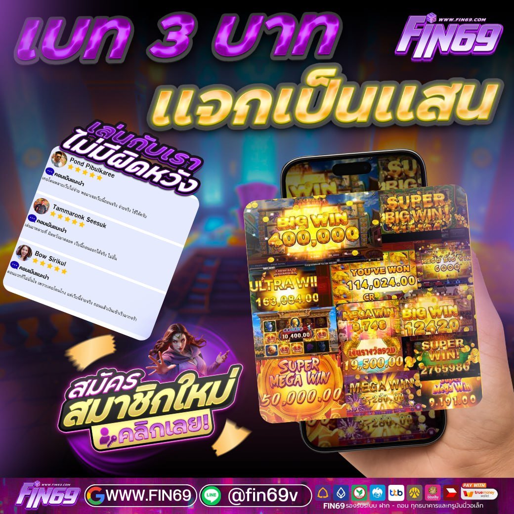 สล็อตแจ็คพอต