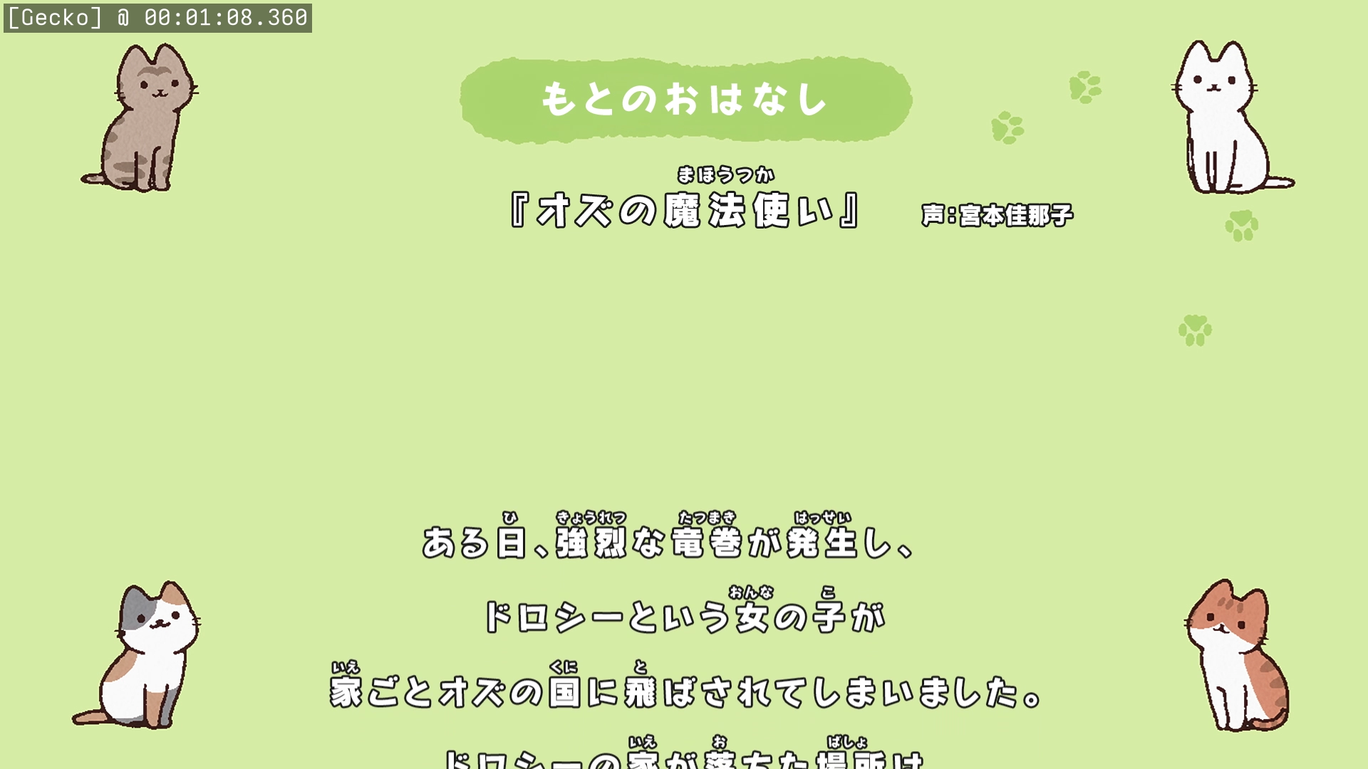 Preview 3