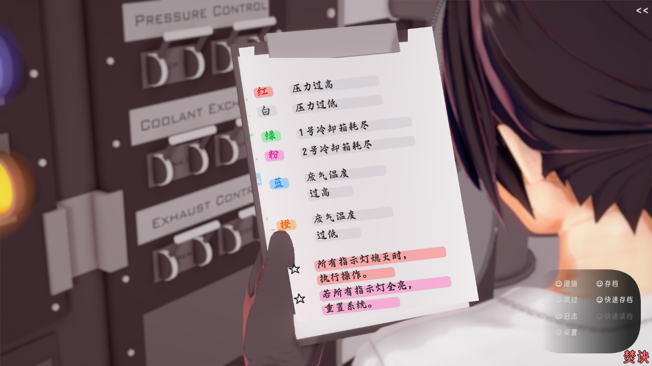 screenshot0004.png