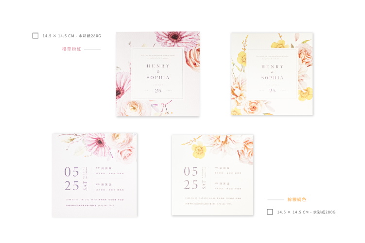 婚卡喜帖 - 繁花似錦 商品圖7