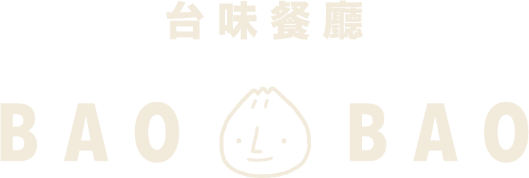 Bao Bao · 台味餐廳