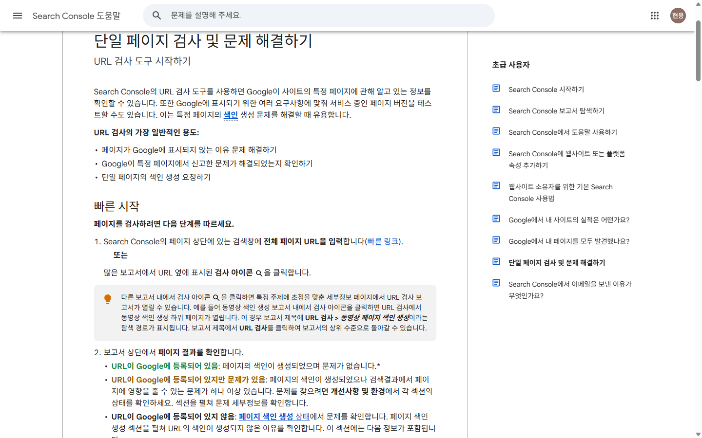 전체 48개에서 접수 영수증 10개를 빼 다음 실행 대상 38개를 구하는 계산