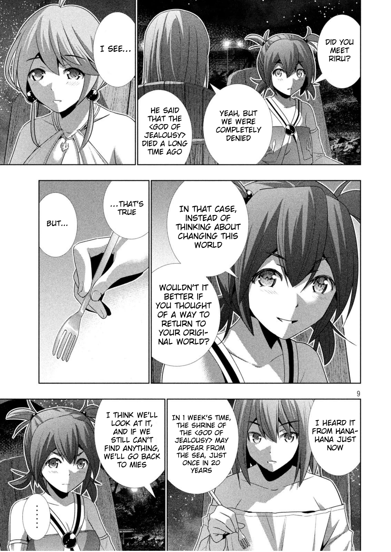 Parallel Paradise Chapter 32 page