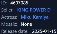 miku kamiya in answer #2363629