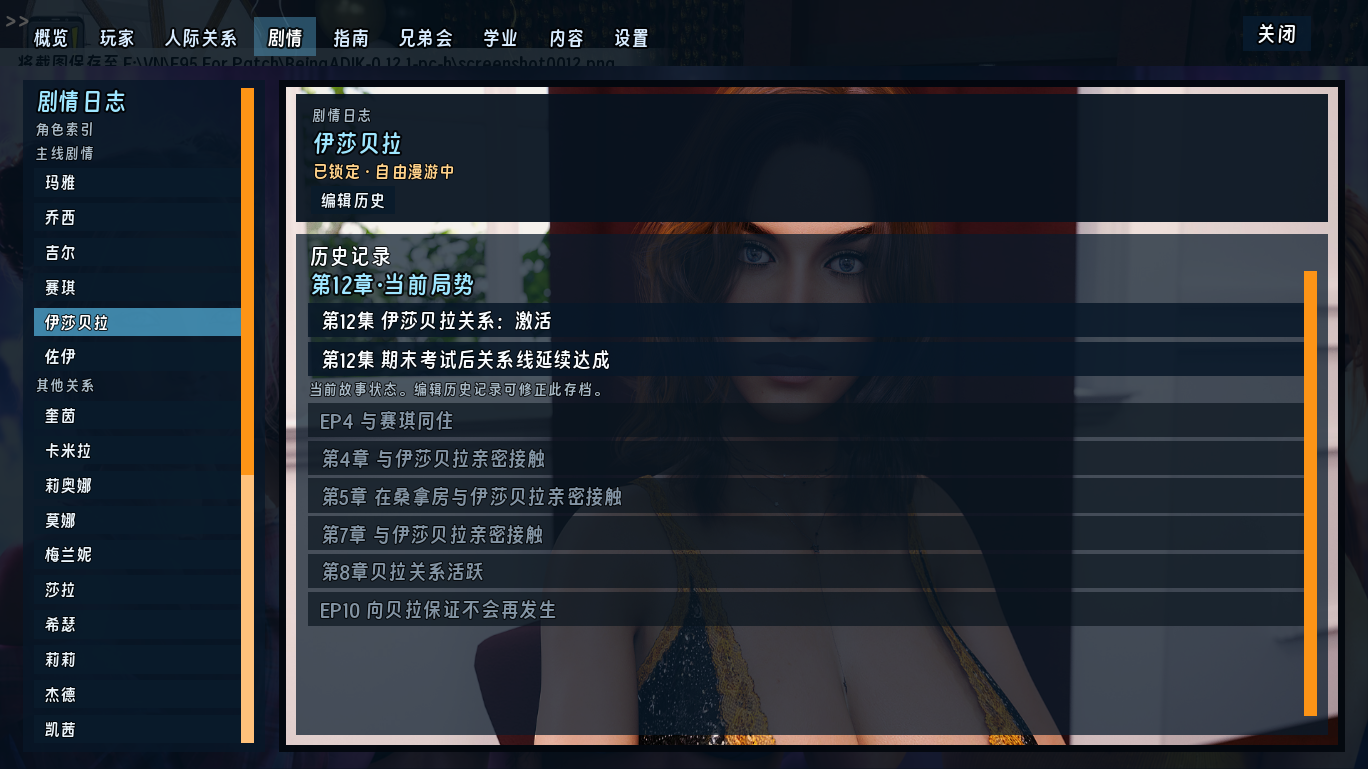 screenshot0012