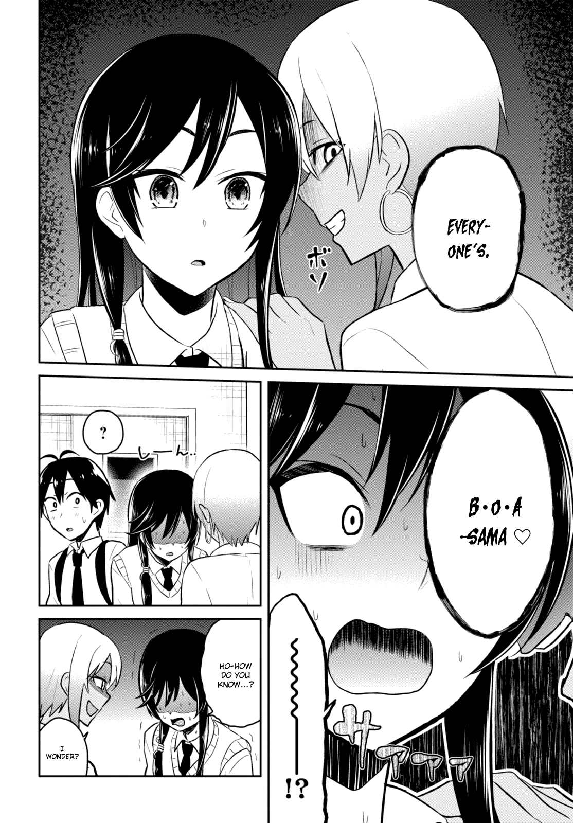 Hajimete no Gal Chapter 36 page