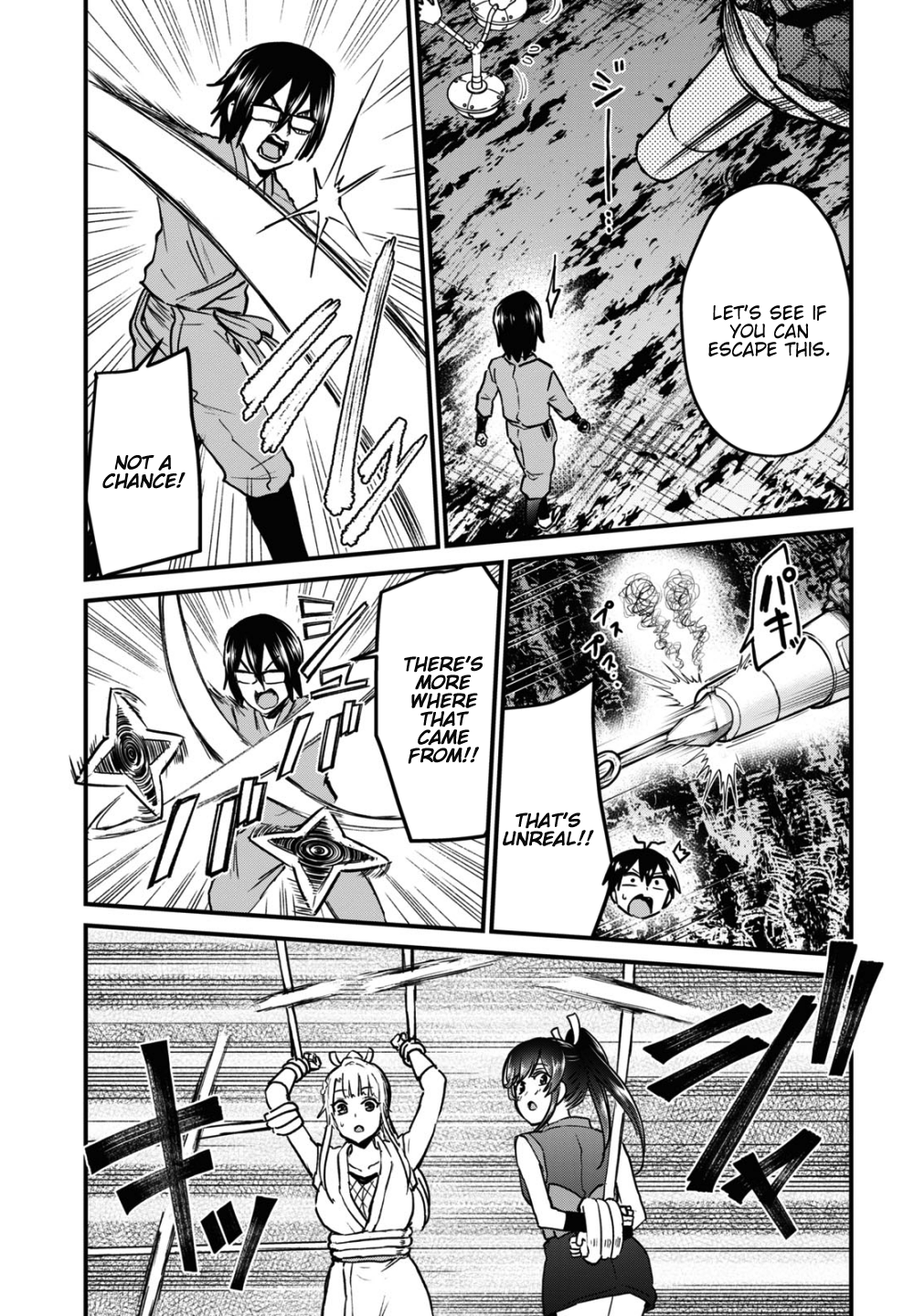 Hajimete no Gal Chapter 113 page