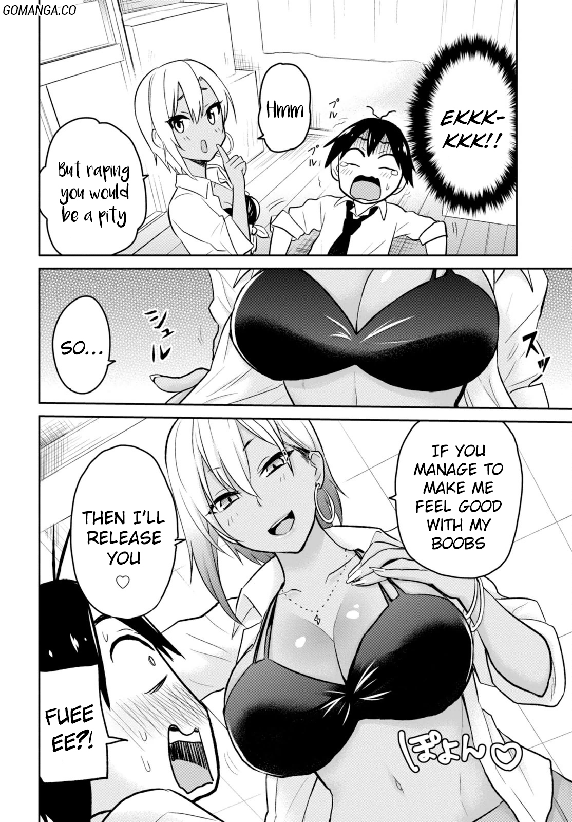 Hajimete no Gal Chapter 17 page