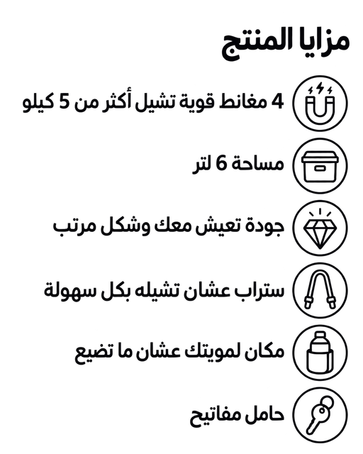 ماقباق — تفاصيل إضافية