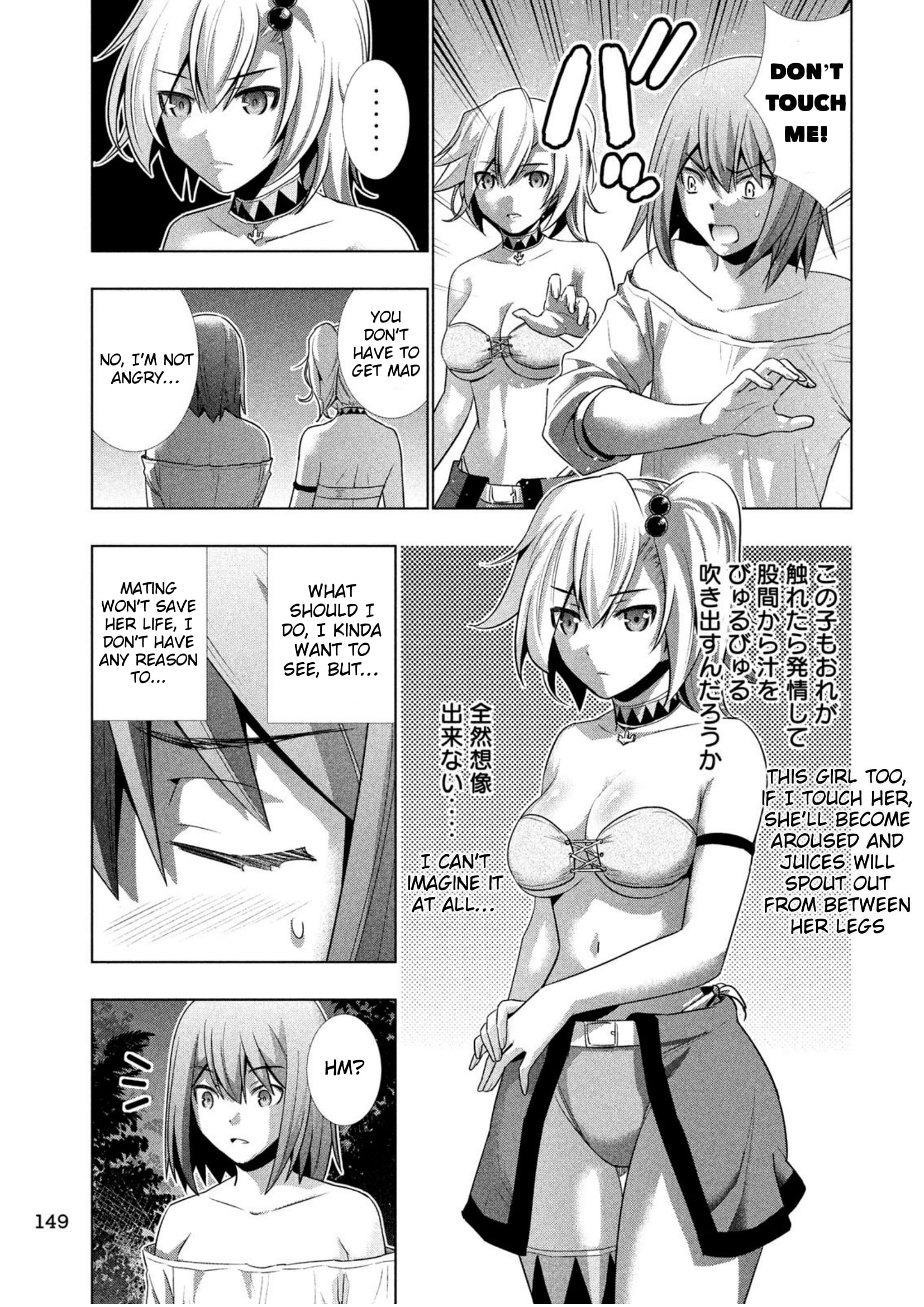 Parallel Paradise Chapter 32 page