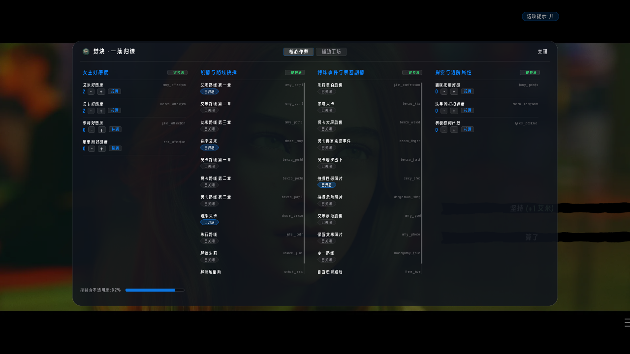 screenshot0012.png