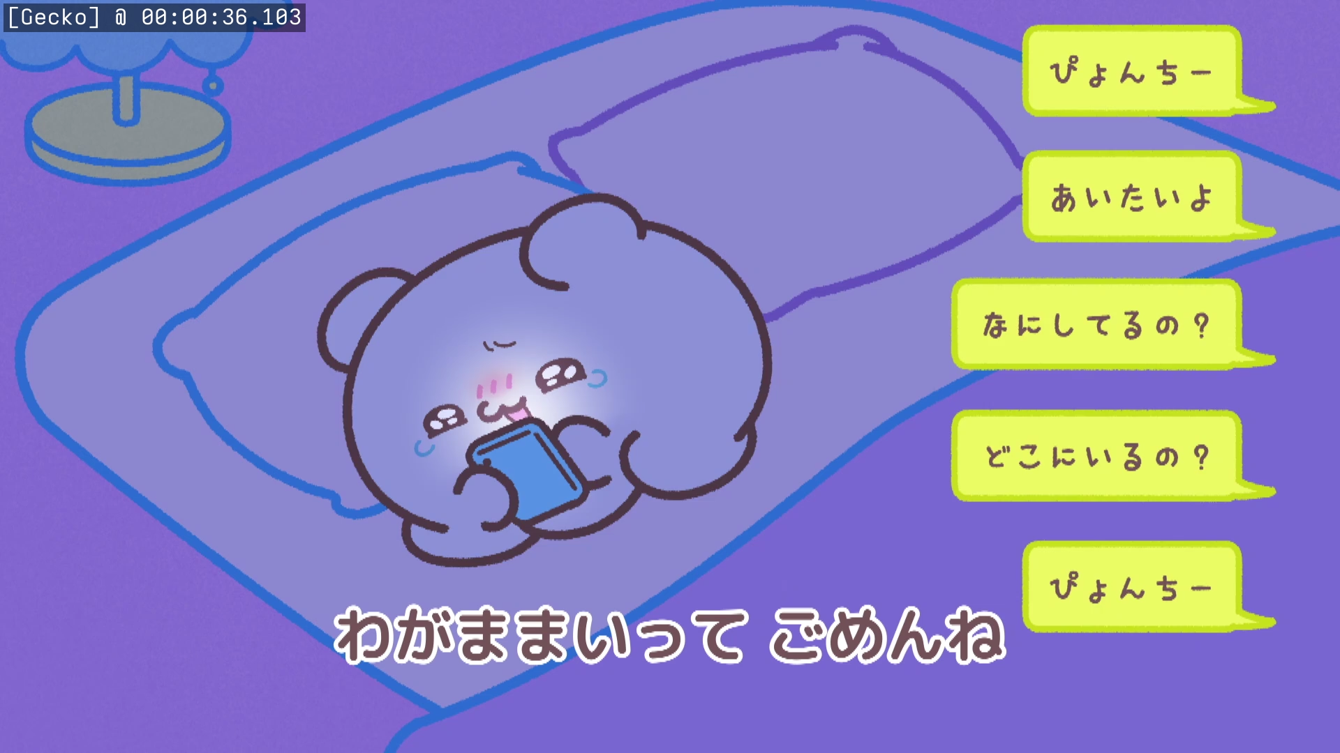 Preview 3