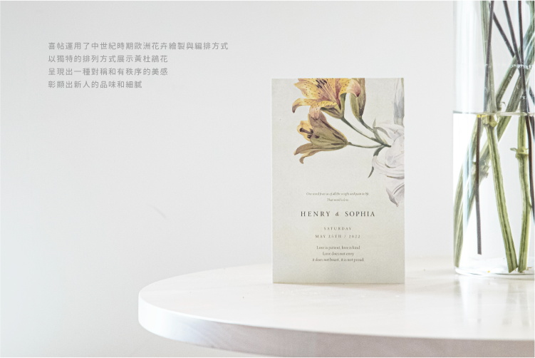 婚卡喜帖 - 杜鵑摯愛 商品圖6