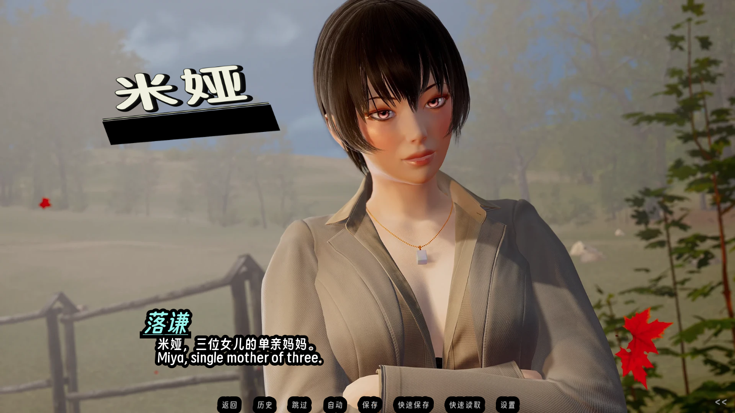 screenshot0004