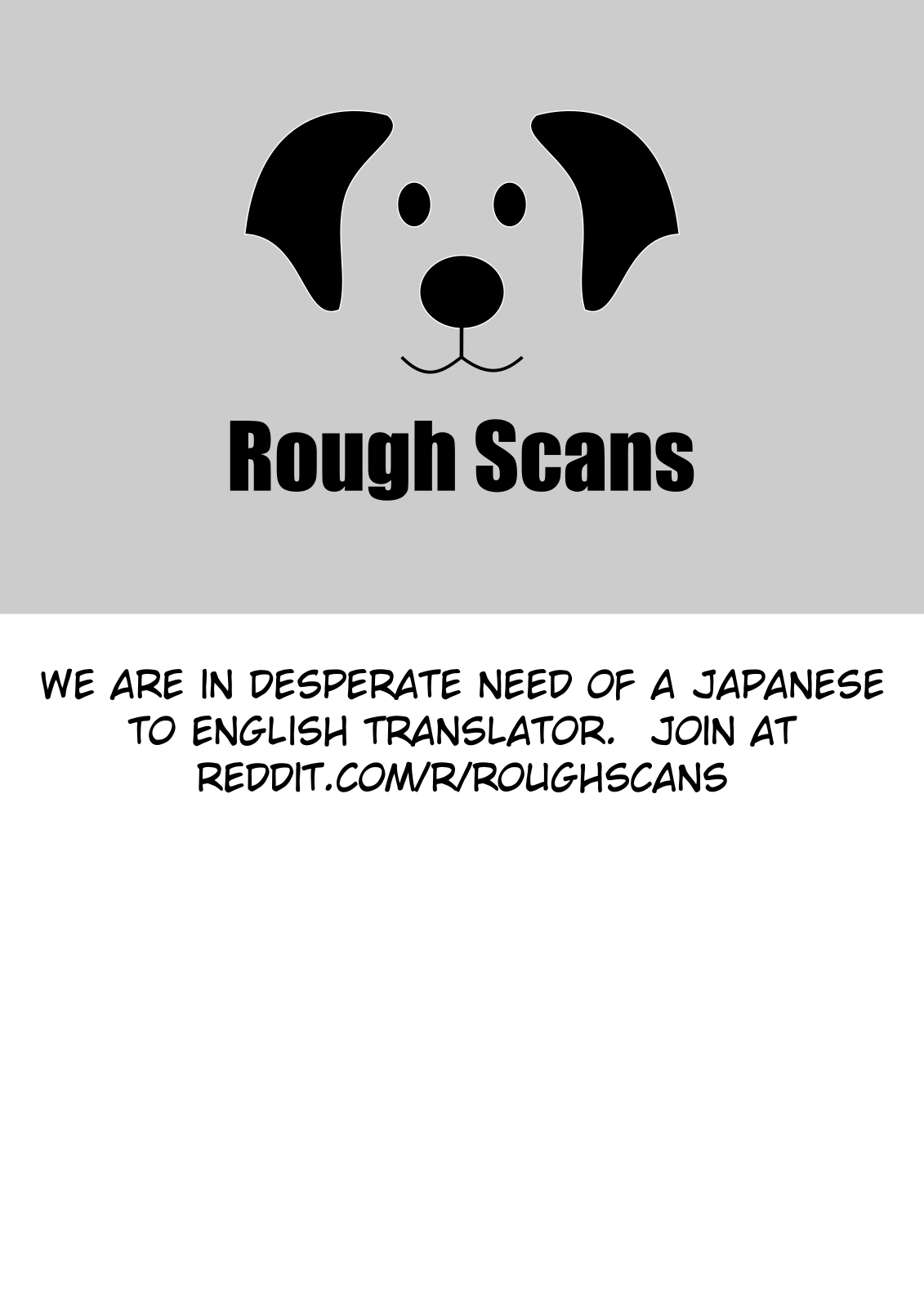 Hajimete no Gal Chapter 133 page