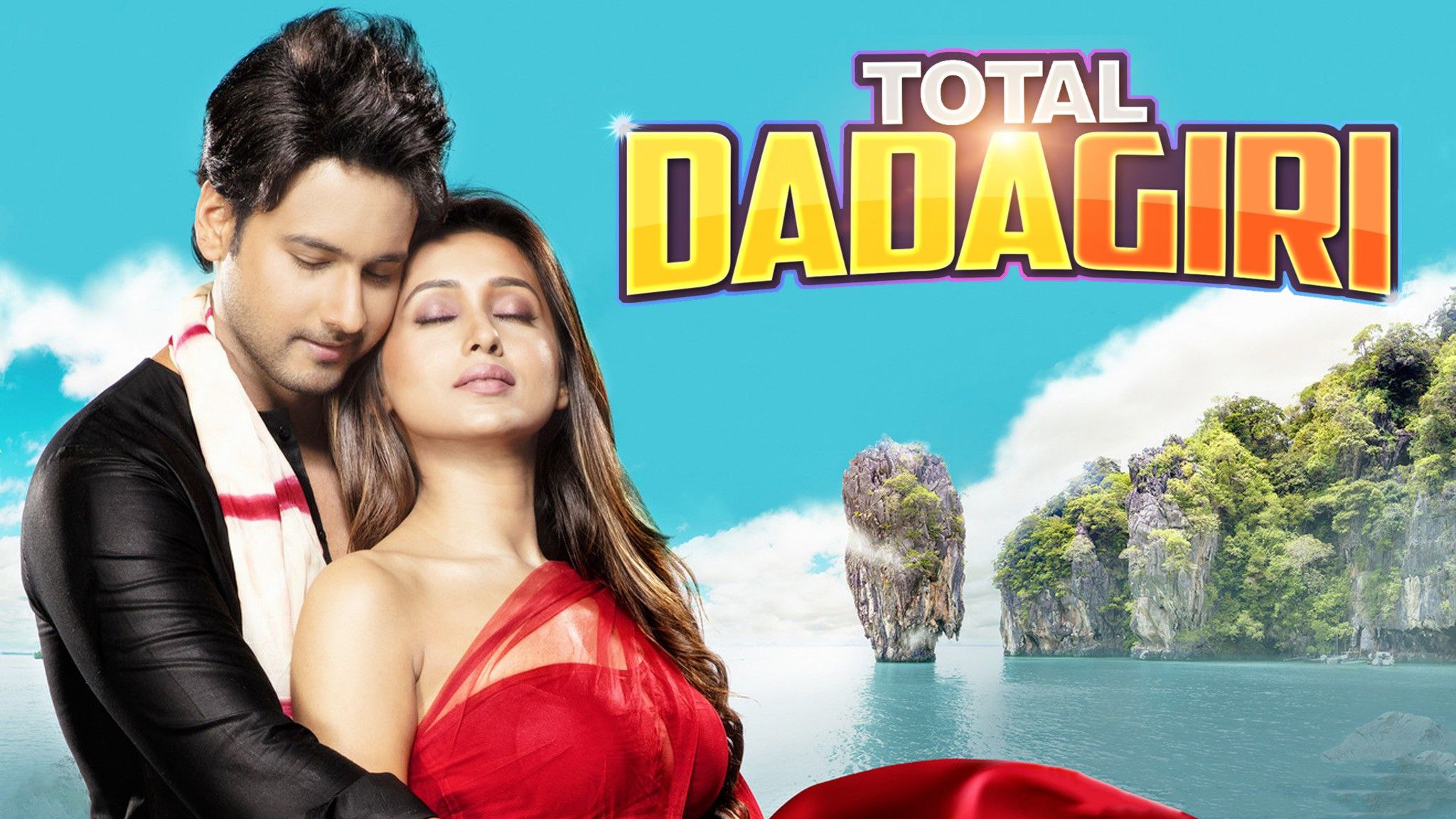 Total Dadagiri thumbnail