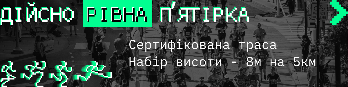 5км