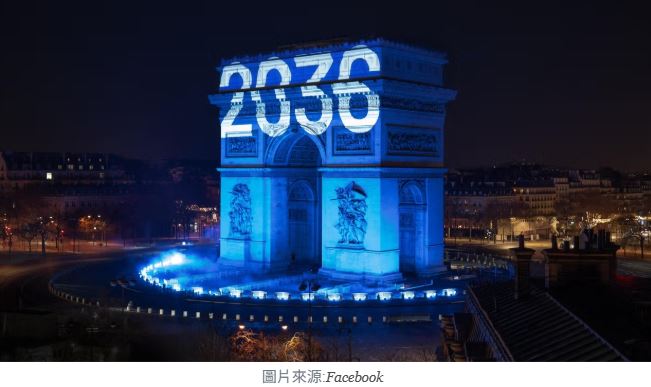 巴黎跨年投影出現「2036」不是錯字！AI筆記背後隱藏的深刻警示