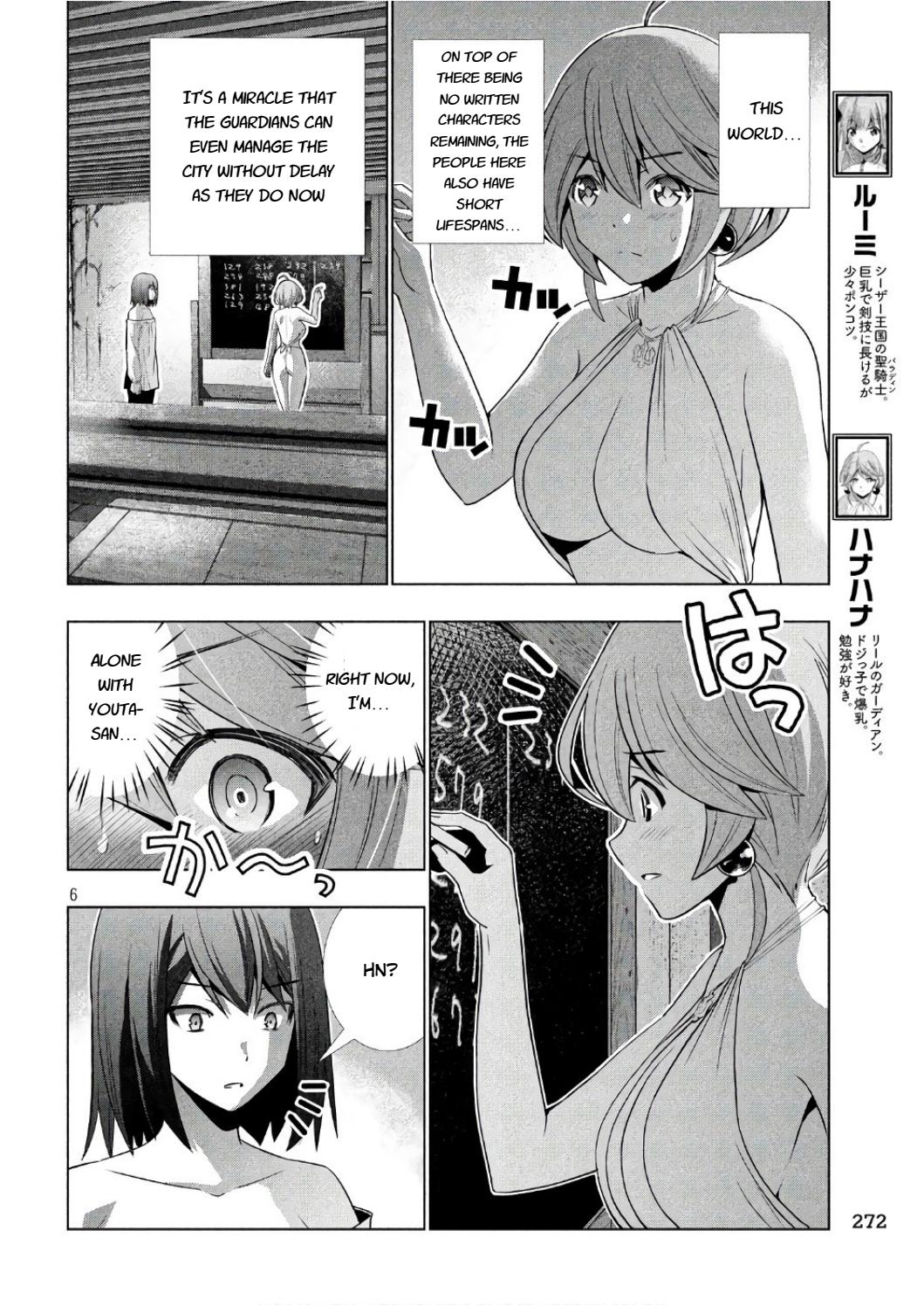 Parallel Paradise Chapter 43 page