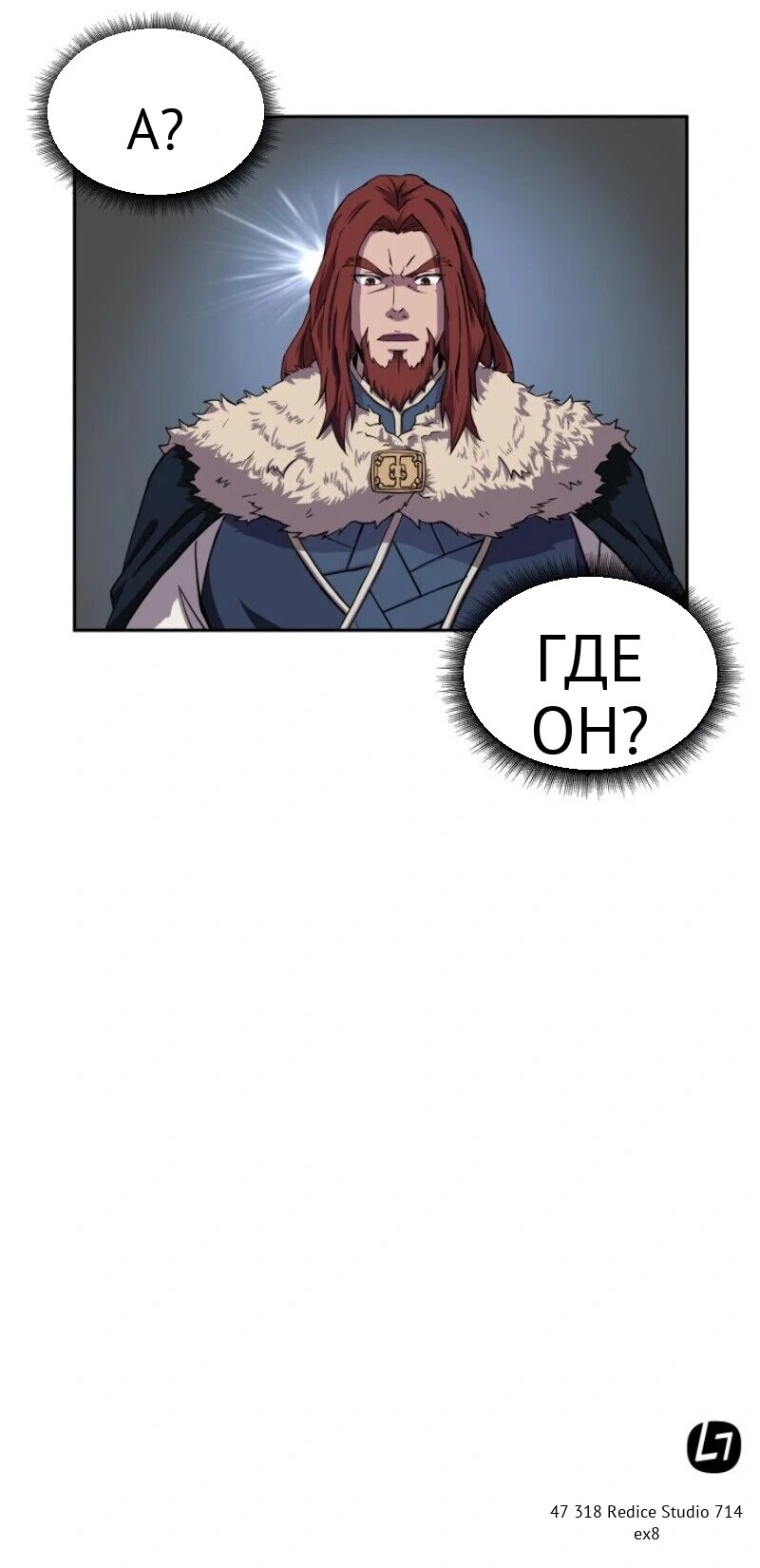 Нано-машина глава 5 страница 20